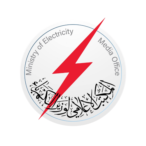 Ministry of Electricity - Logo